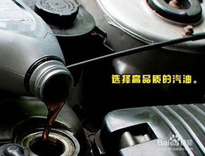 汽车机油位多少合适